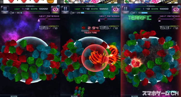 Million Asteroids(ミリオンアステロイド)