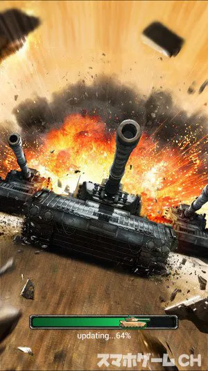壮絶大戦争バトル 目指せ大陸の王者をじっくり遊んで徹底レビュー スマホゲームch
