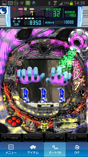 00755_4