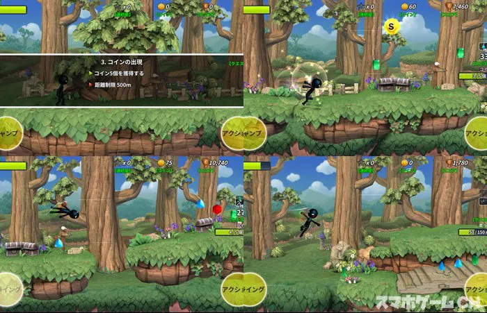 Stylish Sprint 2(スタイリッシュスプリント2)