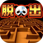 地下迷路からの脱出 by だーぱんアイコン