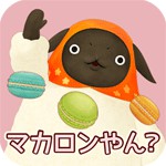 やんやんマチコ マカロンパーティやん?アイコン