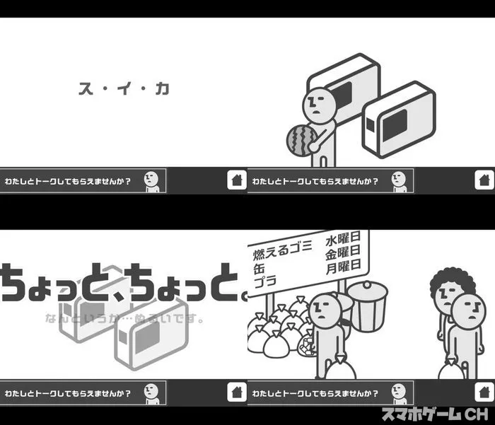 ちょっとちょっと