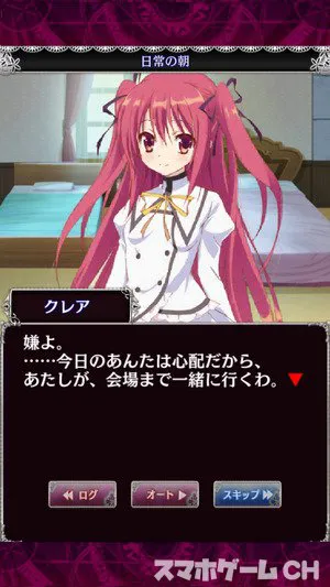 精霊使いの剣舞 Daydreamduelをじっくり遊んで徹底レビュー スマホゲームch 精霊使いの剣舞 Daydreamduelをじっくり遊んで徹底レビュー スマホゲームch