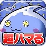 超ダメージ スライムクリッカーアイコン