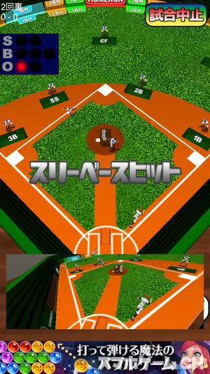 3d野球盤dxをじっくり遊んで徹底レビュー スマホゲームch