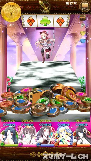 クロノコインをじっくり遊んで徹底レビュー スマホゲームch