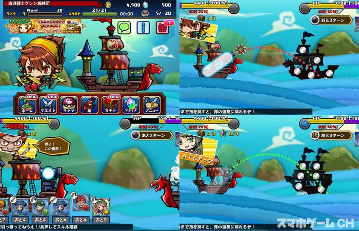 スクラッチパイレーツ
