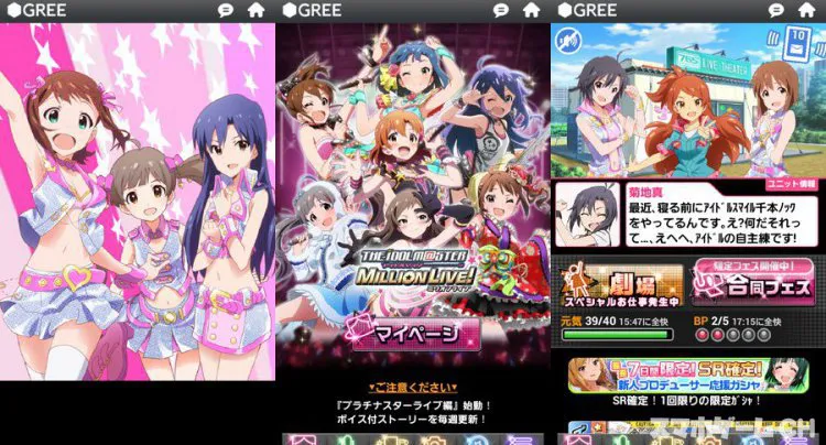 アイドルマスター ミリオンライブ!