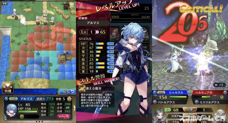 ファントム オブ キル