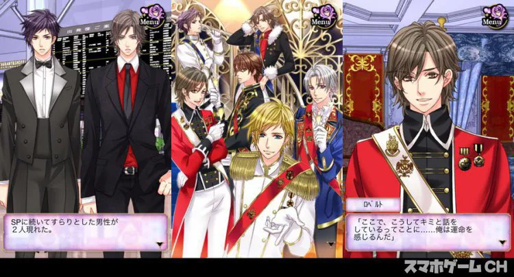 王子様のプロポーズ Love Tiara