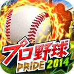 プロ野球PRIDEアイコン