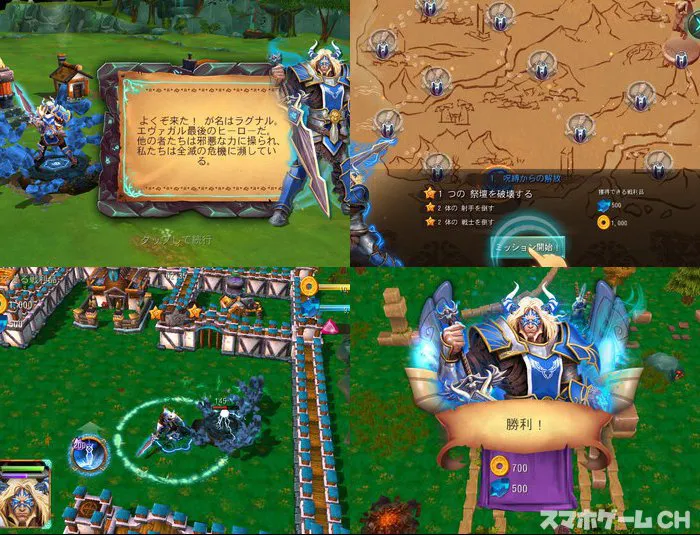 Battle of Heroes(バトルオブヒーローズ)