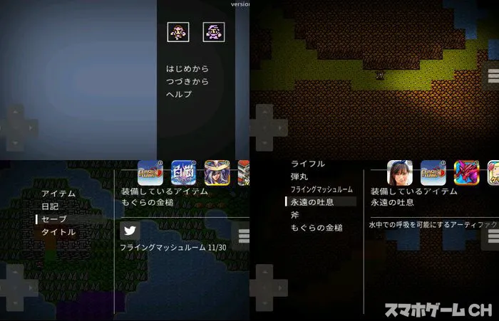 無人島脱出!探検家と魔獣の心臓