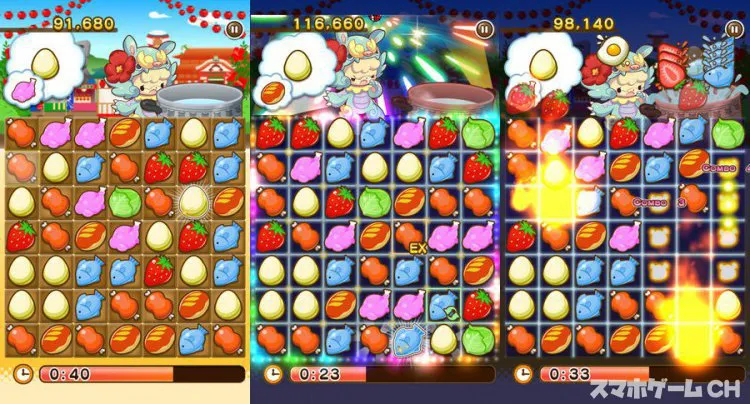 コックマのパズルレストラン