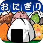 おにぎり道場アイコン