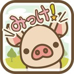ぶたみっけアイコン