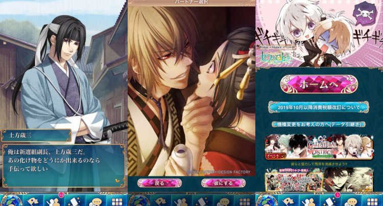 セフィロト ～時の世界樹～