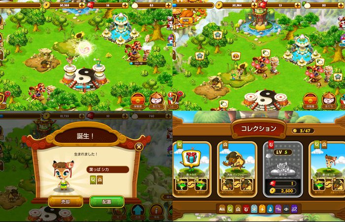 カンフーペットをじっくり遊んで徹底レビュー スマホゲームch