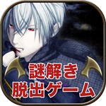 VAMPIRE HOLMES（ヴァンパイアホームズ）アイコン