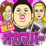 脱出ゲーム オカマバーアイコン