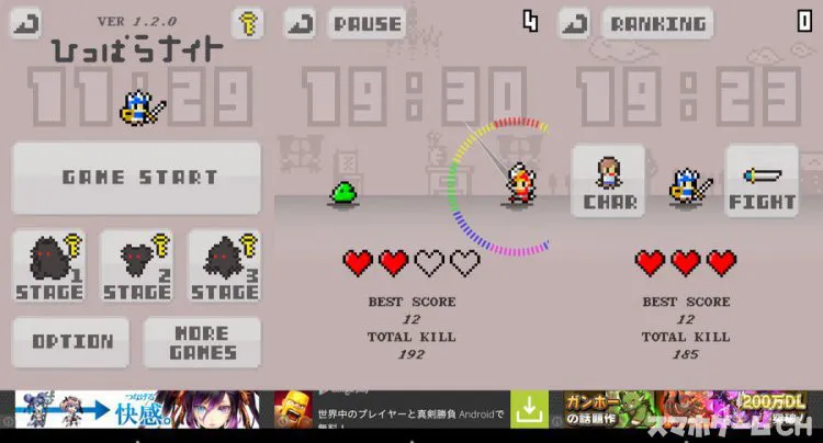 ひっぱらナイト