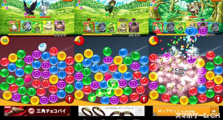 それいけ!! ぷにぷにバトラーズ
