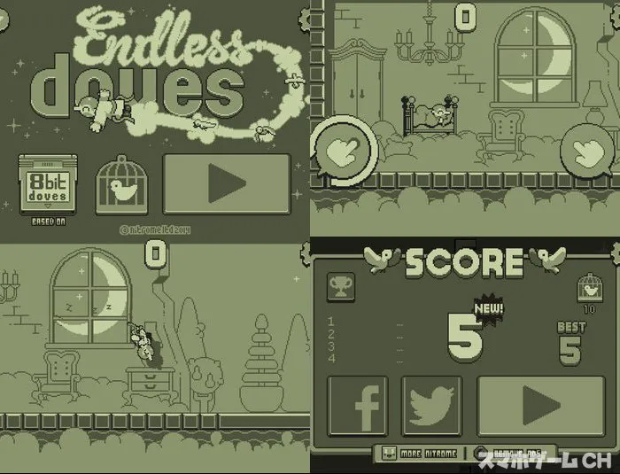 Endless Doves(エンドレスダヴズ)