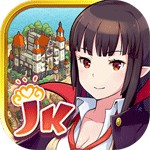 ＪＫヴァンパイア～運命のフェスタ～アイコン
