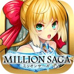 ミリオンサーガアイコン