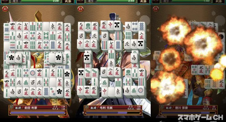 戦国牌