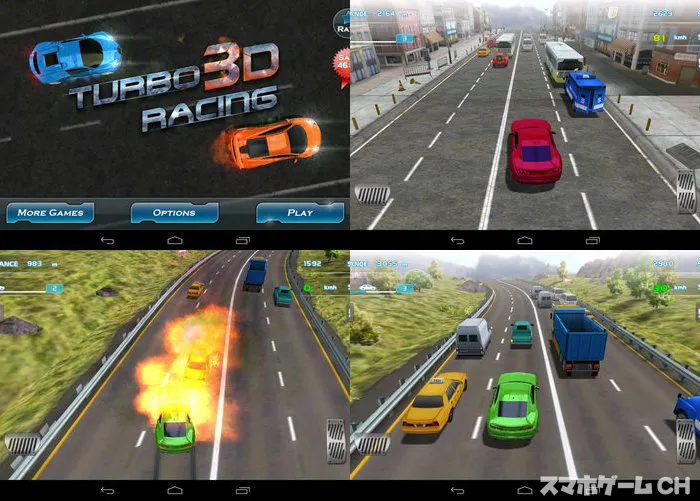 ターボレーシング3D