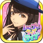 ハロプロタップライブアイコン