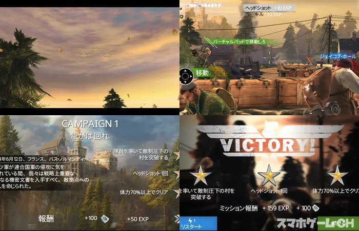ブラザーインアームズ3