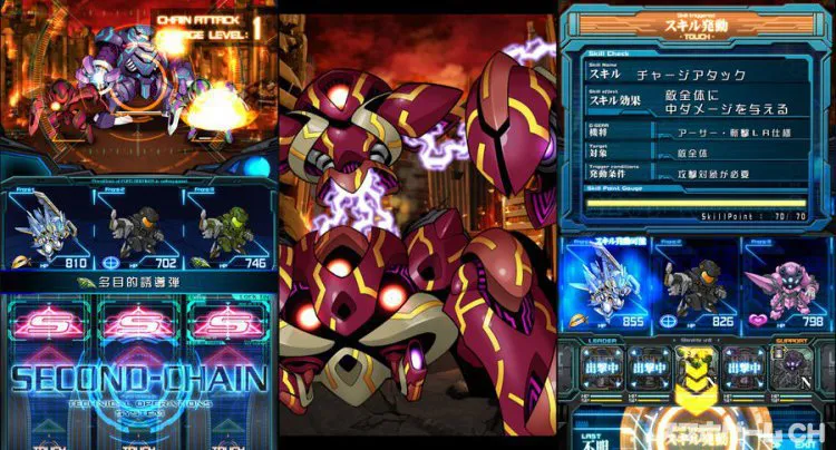 ジェネラルギア~反撃の神機~