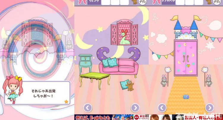 脱出ゲーム おもちゃのちゃちゃちゃ