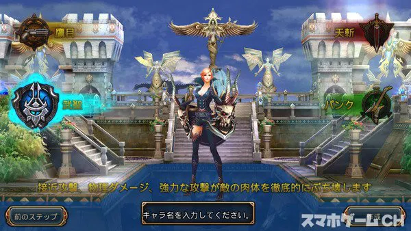 格闘刀魂をじっくり遊んで徹底レビュー スマホゲームch