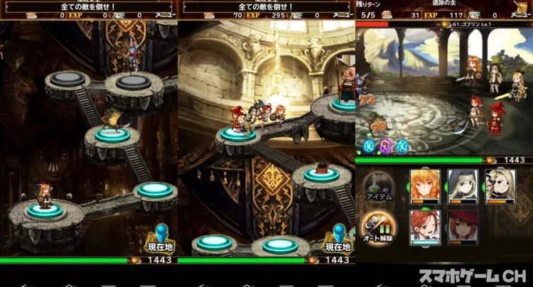 BRAVELY ARCHIVE Ds report(ブレイブリーアーカイブ ディーズレポート)