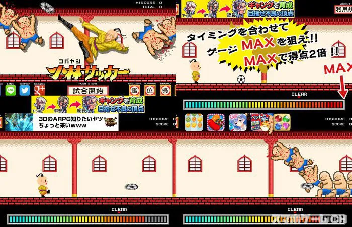 小林サッカー