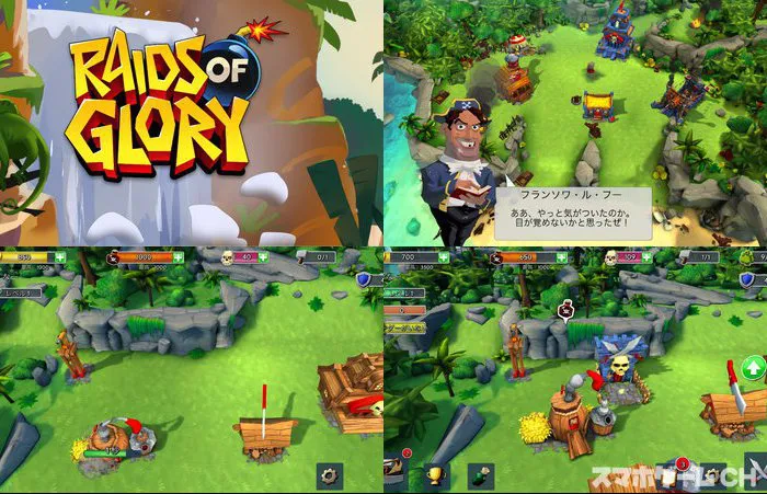 Raids of Glory