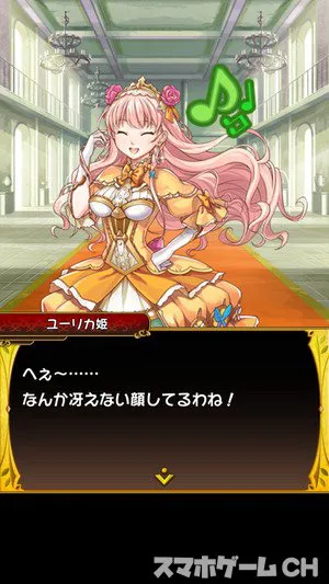 オオカミ姫をじっくり遊んで徹底レビュー スマホゲームch