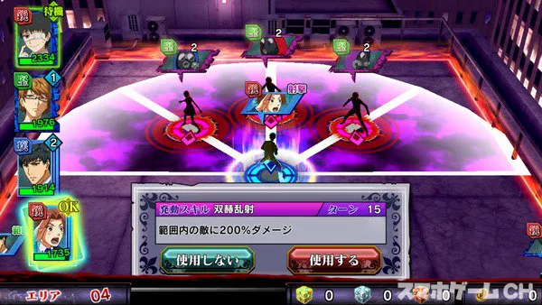 東京喰種 トーキョーグール Carnavalをじっくり遊んで徹底レビュー スマホゲームch