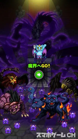 魔界の扉 伝説のモンスター育成 をじっくり遊んで徹底レビュー スマホゲームch
