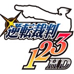 逆転裁判123HDアイコン