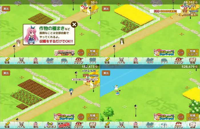 金！金！金！札束牧場