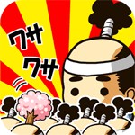 ちょんまげワサワサアイコン