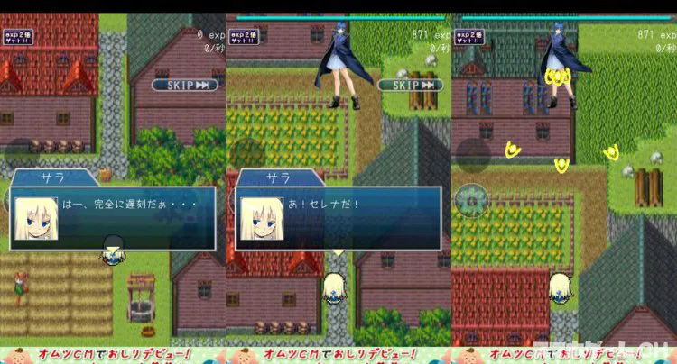 だんまくりっかー