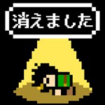 冒険の書は消えました。アイコン