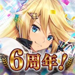 幻獣契約クリプトラクトアイコン