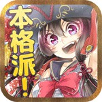 憂国の大戦2アイコン